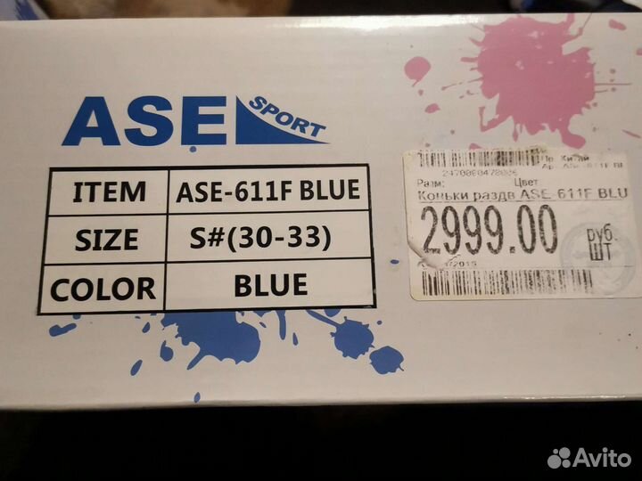 Новые хоккейные коньки 30-33 размер