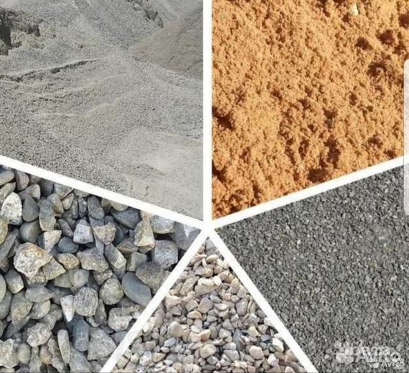 Менеджер по продажам нерудных материалов