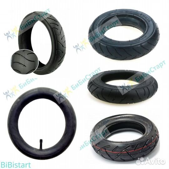 Покрышки (шины) для самокатов