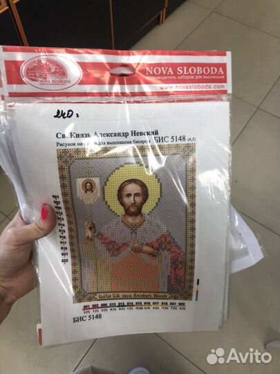 Вышивка бисером иконы