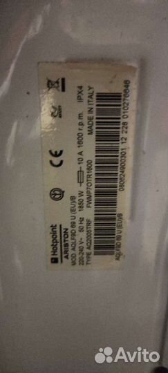 Ariston hotpoint aqualtis