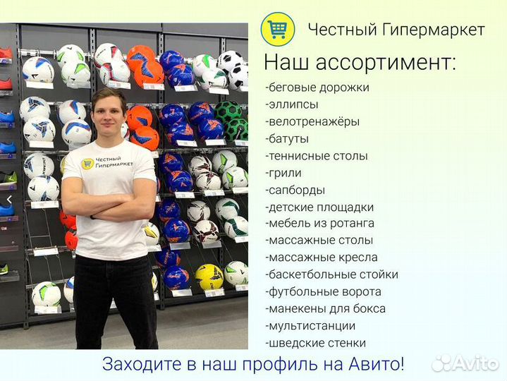 Батут детский с сеткой