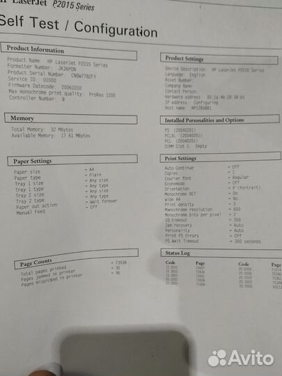 Принтер лазерный HP Lаser Jеt 2420 dn