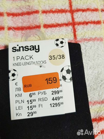 Новые футбольные гетры р. 35 - 38