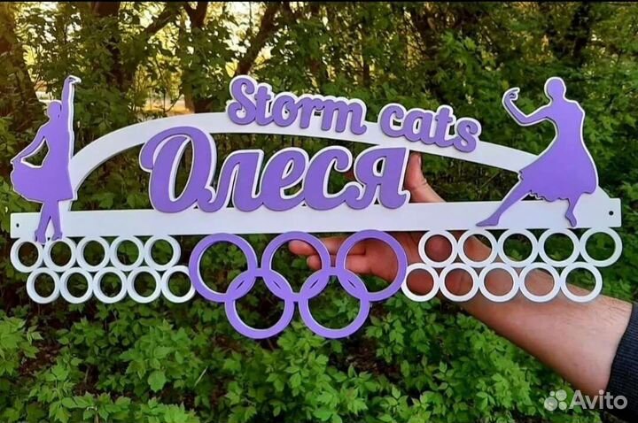 Медальница