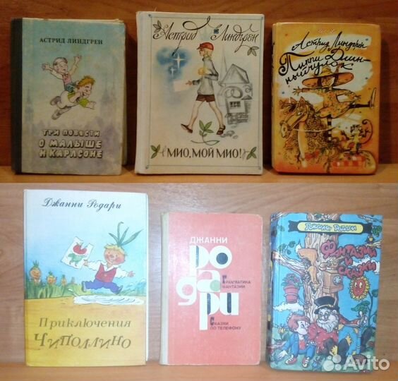 Детские книги сказки СССР