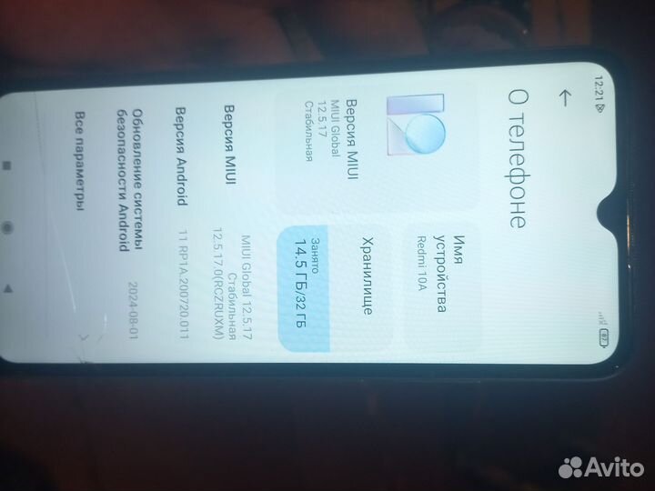 Xiaomi Redmi 10A, 2/32 ГБ