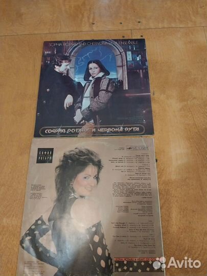 Виниловые пластинки Ротару