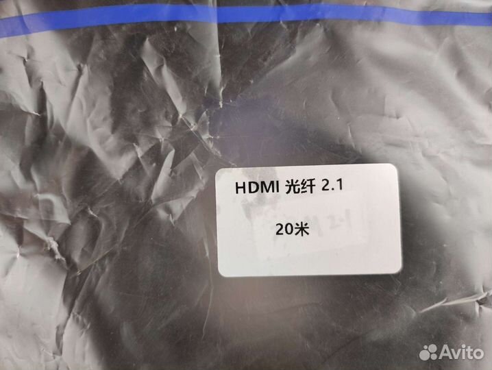 Кабель hdmi 20 метров