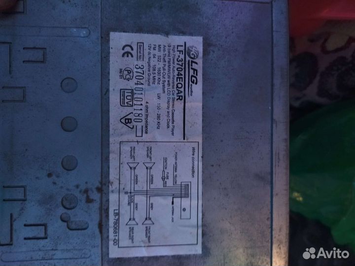 Касетная магнитола