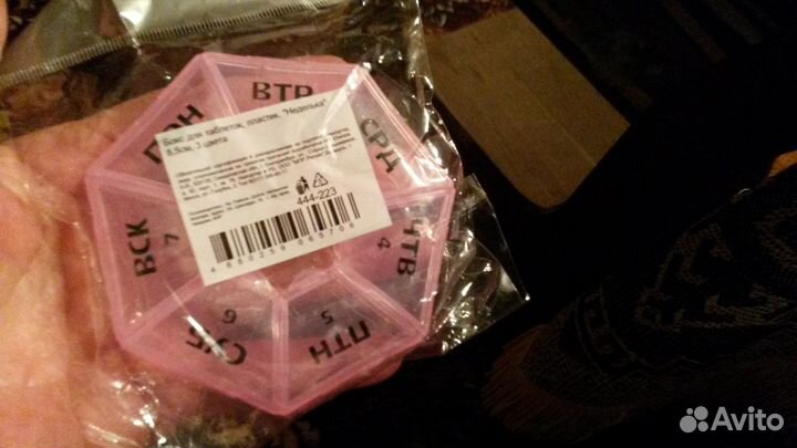 Контейнер-бокс для таблеток