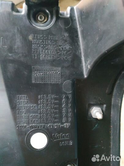 Задняя фара Range Rover Vogue