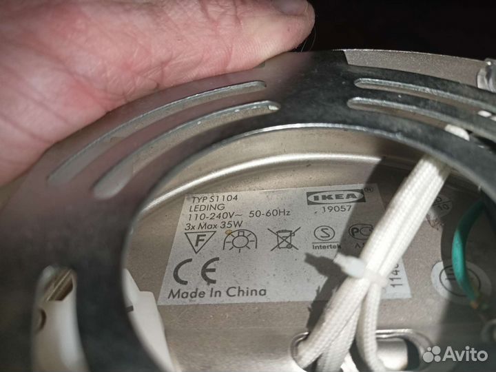 Люстра потолочная IKEA