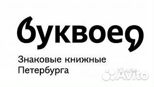 Продавец-кассир (ТЦ Пилот)
