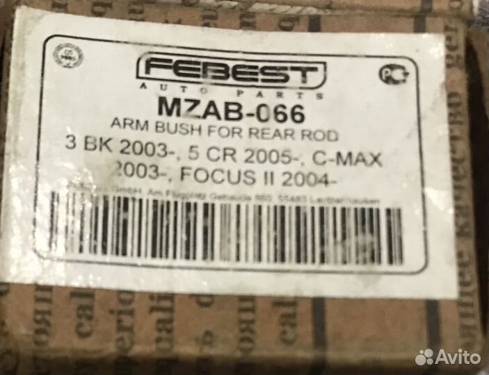 Сайлентблок ford, mazda