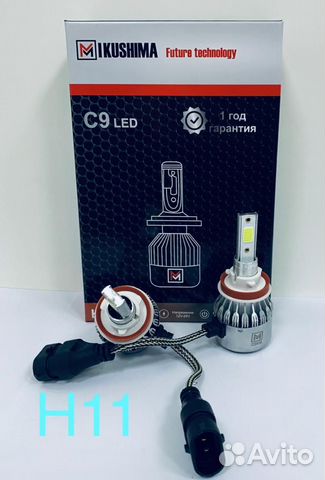 Светодиодные led лампы C9 H11, гарантия 1 год, 2шт