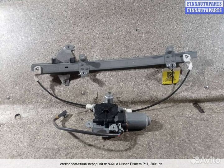 Стеклоподъемник перед/лево Nissan Primera (P11), 2001