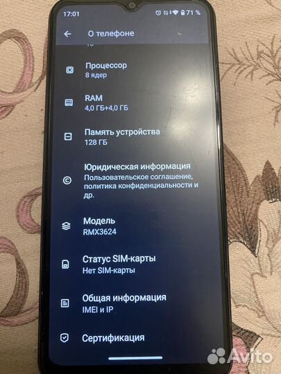 realme C33, 4/128 ГБ