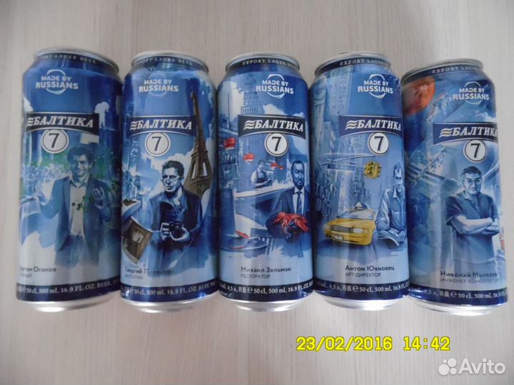 Пивная атрибутика