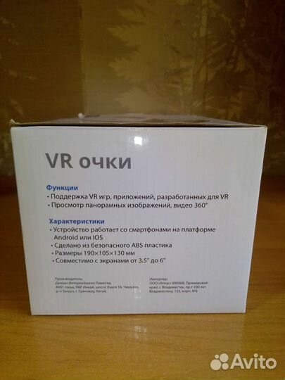 Vr очки