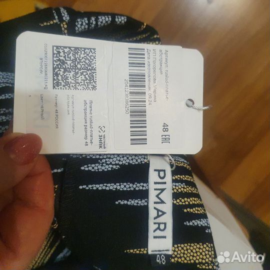 Платье женское новое