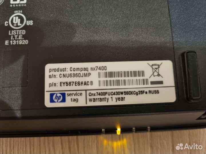HP Compaq nx7400