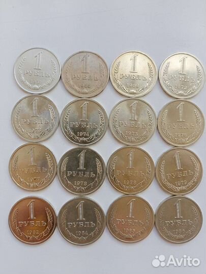 Годовики СССР