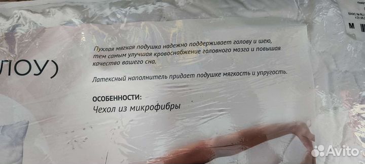 Подушка ascona glow 50x70