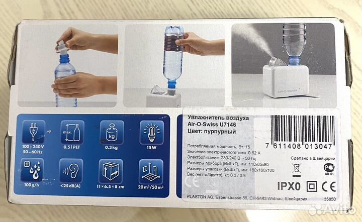 Увлажнитель воздуха