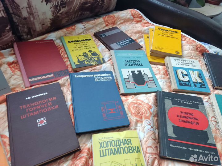 Книги СССР ковка штамповка