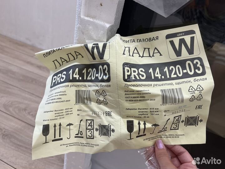 Газовая плита LADA