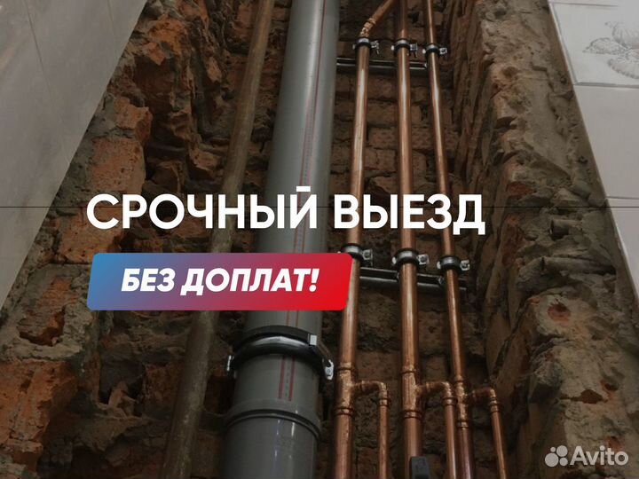 Теплый пол, монтаж отопления, котельной