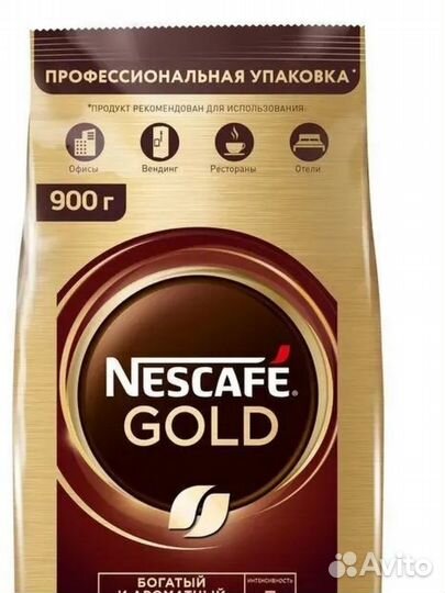 Nescafe Gold кофе растворимый 900 г оригинал
