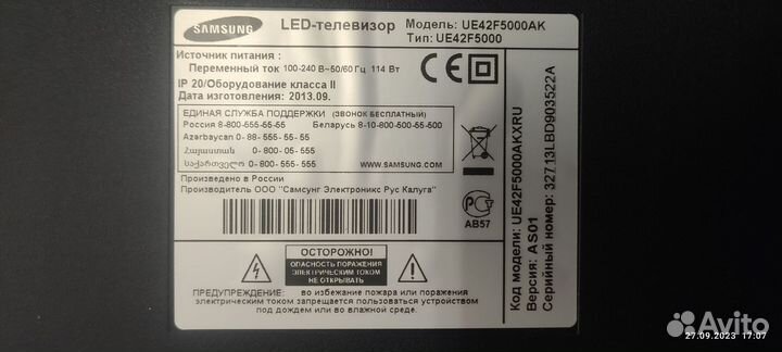 Платы от тв Samsung ue42f5000ak