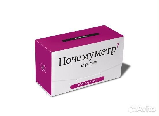 Игра почемуметр головоломка тангос
