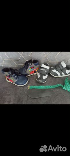 Куртка детская на весну