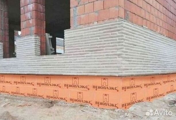 Пеноплекс 50мм