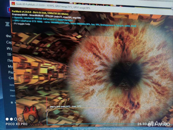 Видеокарта gtx 1650 4gb