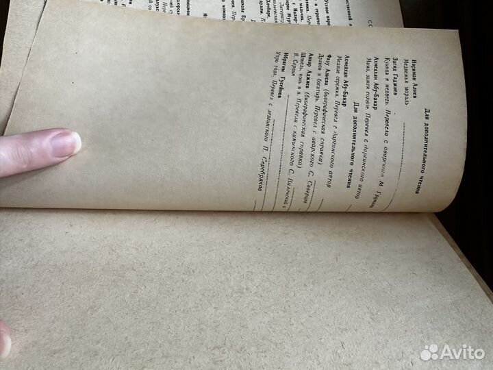 Учебник по дагестанской литературе