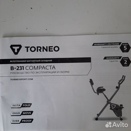 Велотренажер torneo