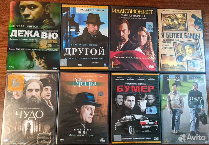 DVD диски лицензия и стекло