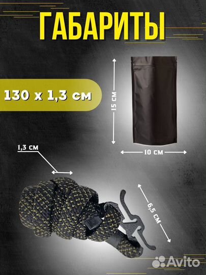 Жгут кровоостанавливающий