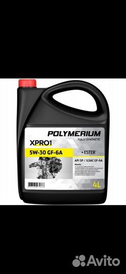 Масло Polymerium/Полимериум