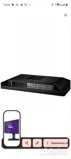 Монитор Benq 24 профессиональный