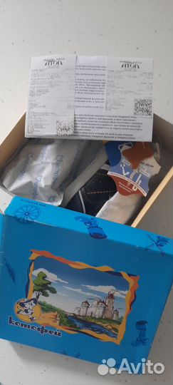 Ботинки детские 21 размер