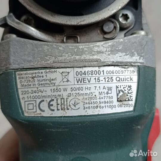 Ушм болгарка metabo wev 15 125