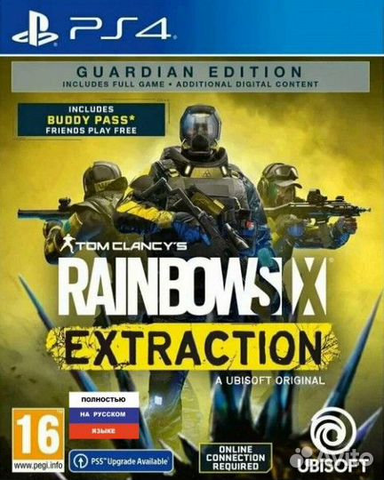 Tom Clancys Rainbow Six Эвакуация - Guardian Editi
