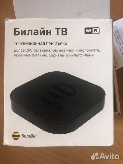 TV приставка билайн