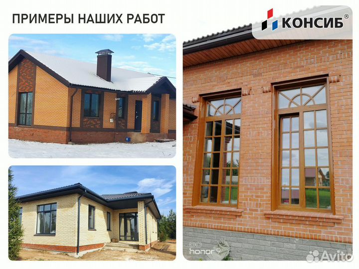Пластиковые окна под заказ