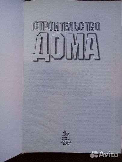 Книги Универсальное пособие